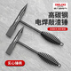 Delixi electric welding slag hammer welder special electric welding hammer electrician flat head spring hammer knocks rust slag cleaning artifact multifunctional 300g + 500g super hard welding hammer
