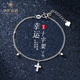 Cuihua pt950 platinum cross ball bead bracelet for women, fashionable and versatile bracelet, birthday gift for girlfriend and wife, about 4g