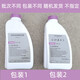 进口大众防冻液适配夏朗蔚揽途锐迈特威奥迪G12evo防冻液冷却液 12131kg 0°C 粉色 防冻液原装进