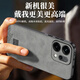 Shiyong (Shiyong) Geeignet für Oppo Reno14 Mobiltelefon Hülle Reno14 Schutzhülle Vollstein ultradünn