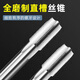Huang Xiaochao 6-piece tap set ratchet wrench tapping set tool plus drill bit reamer high-speed steel tapping artifact