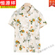 Hengyuanxiang Brand Mother Summer Summer à manches courtes 2025 Nouveau ensemble de t-shirts pour l'âge de l'âge floral d'âge moyen et âgé de l'âge moyen 6621 Mi Xing XL Recommandé 90-105Jin [Jin est égal à 0,5 kg]