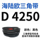 Cinturón triangular de Yutairui Delindo triangular de transmisión triangular Cinturón triangular de cinta de goma de cinta de goma estrecha D4191-D6100 Cinturón transportador de cinta de goma Rose Rose Rojo D4877