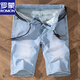 
Lomon summer thin men's slim blue and white denim shorts men's grinding white 5-point pants mid-trousers breeches jeans trend 9921-5 retro blue 28
