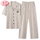 Langsha 2025 Nouveau pyjamas pour hommes Coton mince pantalon à manches courtes minces vêtements de maison d'été Suit F-9859 2xl
