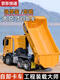 Tanhai Super grande télécommande camion à benne basculante Toys's Big Tamin Heavy Duty Electric Remote Control Truck Project Chargement Camion-benne Men de camion jaune à 6 voies à quatre roues Remote Contrôle Camion à benne basculante + 2800 mAh par pièce pendant environ 90 minutes