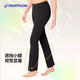 Decatlón Pantalones de chándal de secado rápido para mujeres en primavera y otoño sudaderas con calma yoga Pantalones casuales Negro L-24553334
