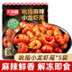 Tianhai Tibetan finger-sucking lobster tail 100g*5 bags Spicy and fragrant clean shrimp weight 450g New Year's gift direct from the source