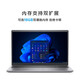 
Dell (DELL) [National Subsidy] Laptop Lingyue 15 Pro Achievement 15 3530 15.6-inch thin and light laptop Business office student design all-around notebook Super value recommendations | Gray I5 16G 512G | Door-to-door 丨Net port Official standard configuration