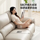 Cheers First Class Class Aristocratic Leather Sofa French Cream Meubles électriques Chivas Lazy Elephant 11323 Blanc Three Double