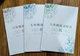 沪教版上海华育语文综合课默写文言文现代文名著阅读文学常识678年级 配华育在职老师视频课 24七年级寒假+视频课