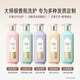 Sanshenghua Pechoin Shampoo ätherische Ölduft Yingliang Reparatur Shampoo 800 ml lang anhaltende Duft Shampoo Männer und Frauen