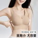 欧迪芬大码无钢圈软支撑提拉上托内衣女无痕收副乳聚拢防下垂文胸罩