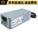 
Dell 12th Generation 13th Generation Lingyue 3910 3900 3901 3991 3890 70103020 Small Basic Model 180W