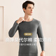 Langsha High Elastic Modal Cotton Autumn Clothes Underwear Men's Autumn and Winter Warm Sweaters Xinjiang Cotton Antibacterial Thin Round Neck 1 Piece Dark Gray Slim Fit Warm Antibacterial Top L /170