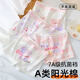 Catman Girls Class A pure cotton underwear boxer briefs 3 children 6 primary school students pure cotton junior high school students 9 baby girls do not pinch buttocks 12
