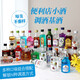 
Good looking cabinet collection Convenience store bartending internet celebrity mini wine version 50ml base wine drink at home original vodka 50mL 1 bottle