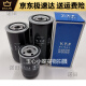 螺杆空压机机油过滤器WD719/940/WD950/WD962/WD13145油格滤芯 WD719加厚高压7.5KW