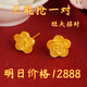 KZD gold earrings, temperament flower earrings, personalized earrings as a gift for mom, lucky golden flower earrings 1.05g