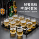 Fat Donglai's same German imported quality beer mug, light luxury crystal high-end, light luxury small wine glass, 90ml diamond beer mug, 12 pieces + cup holder