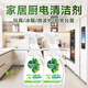 Dettol Natural Plant Ingredients Refrigerator Sterilizing Spray Disinfectant Clothing Sterilizing Deodorizing Spray Pure Green Apple 500ml 1 Bottle