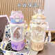 Chengliu Baibian Sakura Thermos Cup de grande capacité Étudiant Special Straw Water Cup Incliné Lanyard Portable 2025 Nouveau PINC-M01 Cup-Bxai14088 Baibian Small 500 ml