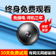 摄像头无线免插电家用手机远程无需网络监控器高清录音智能摄影头 【超长待机圆形WiFi款】待机880天，免插电免布 30天循环录像 1080p