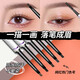 Small white pole frosted extremely fine double-ended eyebrow pencil triangle machete three-dimensional sketch eyebrow pencil for students waterproof and sweat-proof without smudge 05# dark coffee color 1