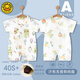 G.DUCK baby jumpsuit summer thin short-sleeved 0-3 year old boy and girl baby harp clothes pure cotton A type of boneless monk suit 6636+6641 (cool two-piece package)* 66cm (S) Recommended weight 12-15 Jin [Jin equals 0.5 kg]