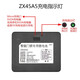 Z智能锁指纹锁密码锁锂电池7.4V通用NS-04L9896-B大容量 ZX45A5 3900毫安P-P+P-C+C-