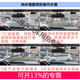 纳米硅胶镀膜雨刮器/静音无骨雨刷片/一对装专车定制/99%车型可用 名爵MG756ZSHSMGMULANM 2019款
