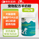 Home pet dog goat milk powder cat milk powder 400g pet goat milk powder puppy milk powder kitten pet goat milk powder