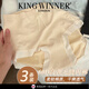 王者胜者 KING WINNER莫代尔高腰内裤女女生简约2025新款少女收腹舒适纯色休闲透气无痕 3-9930-杏仁肤+暗肤粉+樱草黄(3 3条 L (111-135斤)