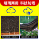 Sunshade net encrypted thickened sunscreen net black shade net outdoor courtyard car shed roof insulation net 3888 needle black blue reinforcement 6 meters * 6 meters sunshade rate