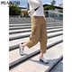 Pantalones informales de nueve puntos de secado rápido de Seda de secado rápido para el algodón para el estilo delgado de verano de las mujeres 2025 Nuevo trabajo pequeño de cintura alta pantalones Harem 3201 Sky Grey [alta calidad 25.5] L 100-118Jin [Jin equivale a 0.5 kg]