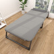 
Gangyi Home Folding Singles People Lunch Recliner Folding Chair Folding Camp Bed Office Nap Simple Accompanying Bed Lunch Recliner Comfortable Cotton