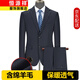 Hengyuanxiang Wool Suit Suit Men's Light Business Formal Wear Men's Slim Suit Wedding Groom High-end Dress Two-piece Trendy Sapphire Blue 28 (Double Slit) 180/96A (50A) Please note the size of the trousers