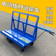 Kezitu electric four-wheel new construction site trolley trolley electric glass folding trolley transport truck gypsum board transport trolley 1800 watt new four-wheel trolley 60V 20A_6
