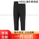 阿迪达斯 （adidas）运动裤男裤2025夏季新款小脚裤跑步训练健身男士裤子 黑色GK9226斜插口袋/收口 3XL推荐215-230斤 均码