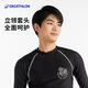Decathlon long-sleeved swimsuit men's quick-drying surf suit swimming diving equipment hot spring 4964915
