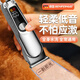 Jingsheng pet shaver, dog hair clipper, pet shop special electric clipper for shaving dog hair, large dogs and cats, digital display model comes with 3 heads + two-speed manicure, strong power
