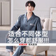 Yalu Pyjamas Herren Ice Seide Langarm 2025 Neuer Sommer Dünne Kühlmänner-Vater-Kleidung des Vaters Frühling und Herbst [1098 Gray-Black] XL [170-175 cm/130-150jin [Jin gleich 0,5 kg]]]]