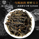 Master Chun Master Oolong Tea I'll make me soak Phoenix Single Covenant Duck Shit Fragrance Special 288g Foot Fire Canned Strong Flavor Single Covenant Tea Leaves