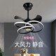 Opp Lighting (OPPLE) 2024 new invisible ceiling fan lights, large wind power household dining room, bedroom electric fan integrated chandelier mute invisible model 9227/white 60CM frequency converter remote control + direct