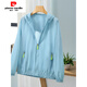 Pierre cardin summer light and thin breathable sunscreen clothes for women loose plus size purple 1 outer jacket outdoor sunscreen shirt ZB1355 grass green L 95-110