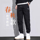 Pantalones casuales de PierroCardin para hombres de primavera y otoño de los hombres y versátiles largos versátiles Straight 2024 Nuevo estilo de jóvenes Autumn Men's Pants 6636 Negro Regular M 90-110Jin [Jin iguala 0.5 kg]