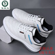 Zapatos para hombres de la marca Woodpecker para la primavera nuevos zapatos de tablero no deslizantes para hombres 2025 Nuevo producto transpirable y anti-odor zapatos casuales de deportes ty-688 blancos 42