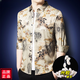 Meod Light Luxury International High-End-Herrenhemd Chinesisches gedrucktes Hemd Dünne Männer Blumenhemd Middle Dads Satin Long Yellow 3519 Langarm Dünn XL 175/