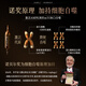 JSAWELL进口专利纤体针饮EGCG白芸豆阻断剂减肥瘦肚子控体燃脂全身美体饮