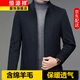 Hengyuanxiang men's wool jacket for young and middle-aged men with stand collar autumn and winter new business casual dad wear men's thick woolen jacket M2201 black L 175